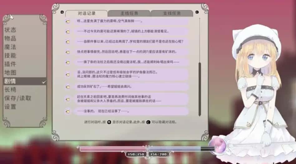 游戏截图2